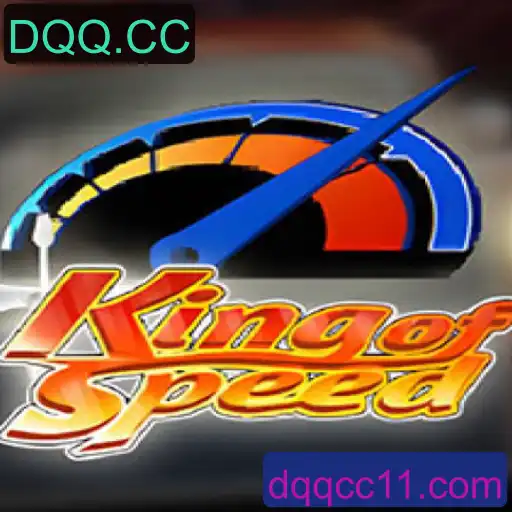 KingofSpeed: A Nova Sensação do Mundo dos Jogos de Corrida