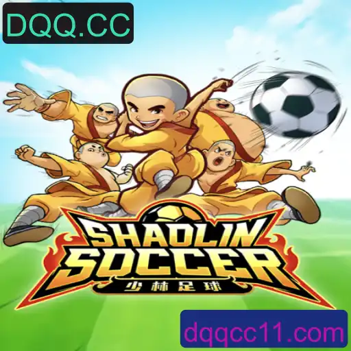 Descubra o Mundo do Jogo ShaolinSoccer: Regras, Introdução e Jogos Atuais